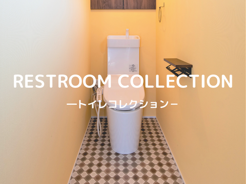 トイレコレクション