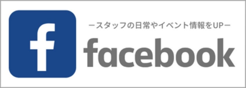 ロイヤルホームズFacebook